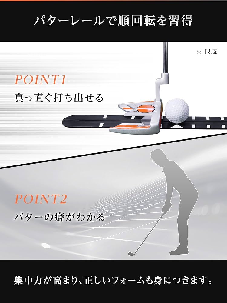 パッティングレール puttingguide-bag01-1.jpg